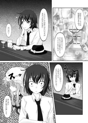 [Tamakko] 2nd Skin vol. 5 Fhentai - Page 2