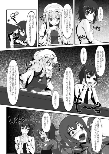 [Tamakko] 2nd Skin vol. 5 Fhentai - Page 3