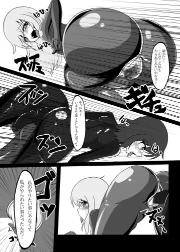 [Tamakko] 2nd Skin vol. 5 Fhentai - Page 30