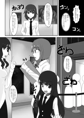 [Tamakko] 2nd Skin vol. 5 Fhentai - Page 31