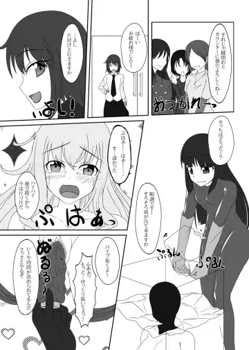 [Tamakko] 2nd Skin vol. 5 Fhentai - Page 38