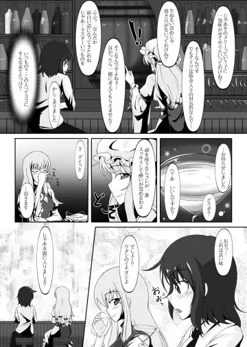 [Tamakko] 2nd Skin vol. 5 Fhentai - Page 4
