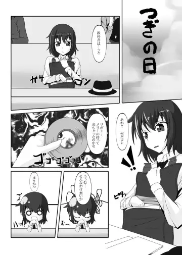 [Tamakko] 2nd Skin vol. 5 Fhentai - Page 8