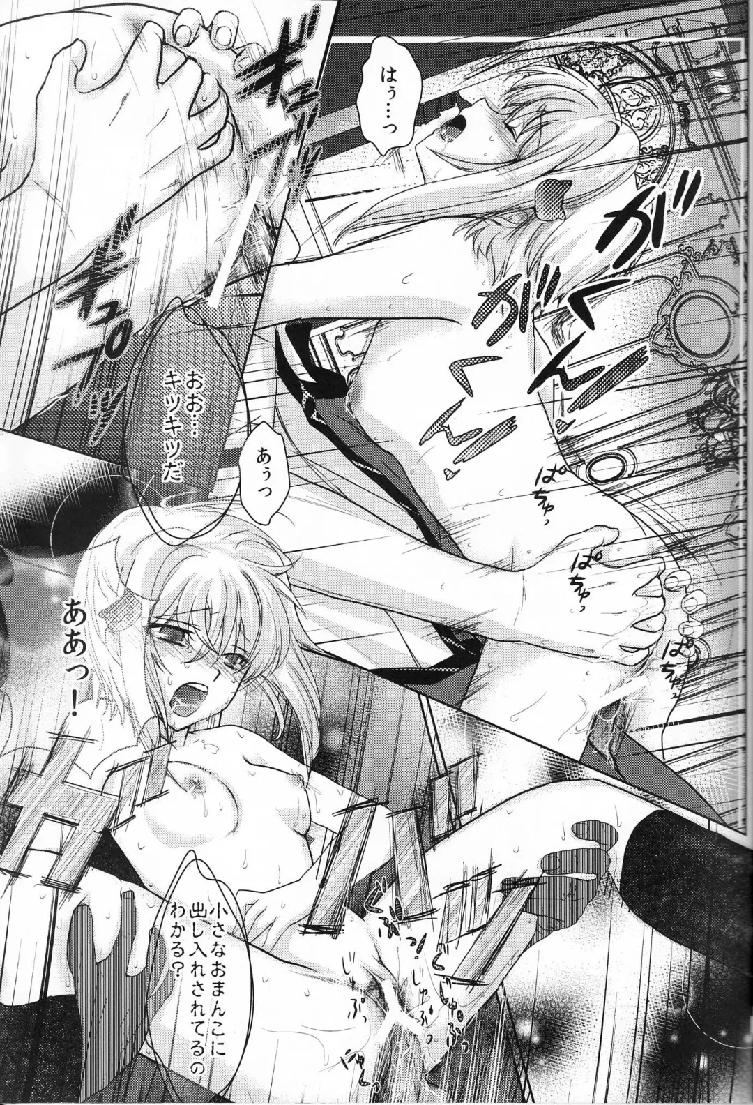 [Natsumikan] Oka-Ken Fullcourse Fhentai - Page 15