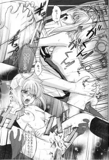 [Natsumikan] Oka-Ken Fullcourse Fhentai - Page 15