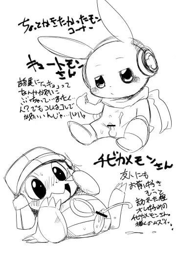 [Doro Doneru] Ousama Game Fhentai - Page 15