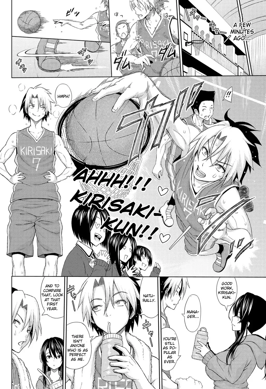 [Sanagi Torajirou] Utakata Omoi Ch. 1-2 Fhentai - Page 2