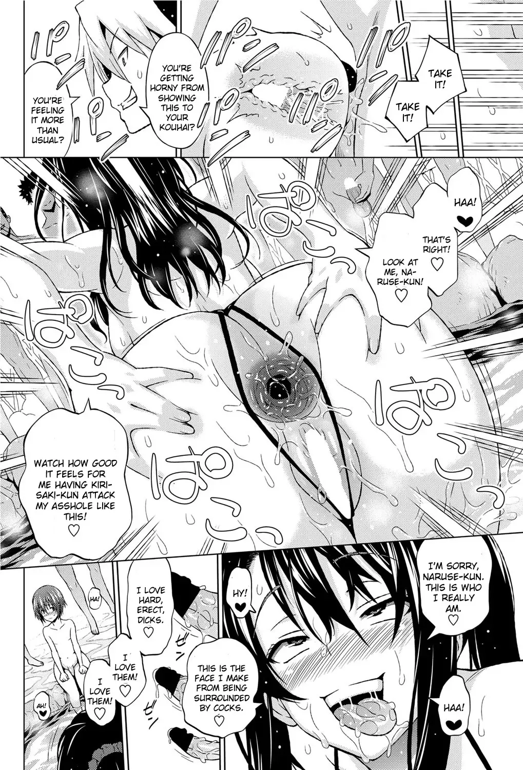 [Sanagi Torajirou] Utakata Omoi Ch. 1-2 Fhentai - Page 28