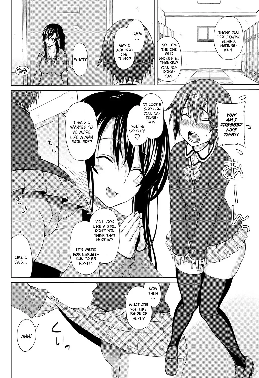[Sanagi Torajirou] Utakata Omoi Ch. 1-2 Fhentai - Page 8