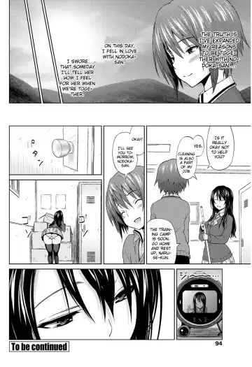 [Sanagi Torajirou] Utakata Omoi Ch. 1-2 Fhentai - Page 18