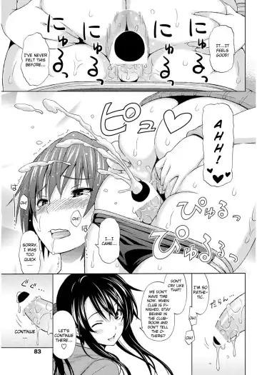 [Sanagi Torajirou] Utakata Omoi Ch. 1-2 Fhentai - Page 7