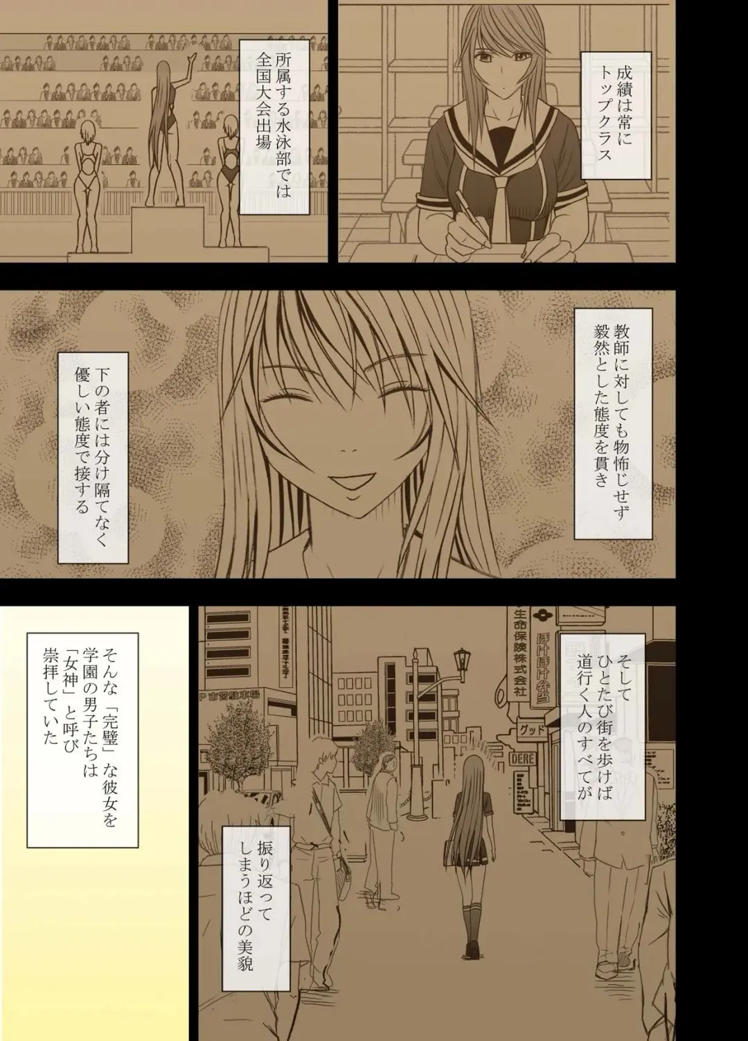 [Crimson] Manbiki Musume ni Seisai wo Fhentai - Page 3