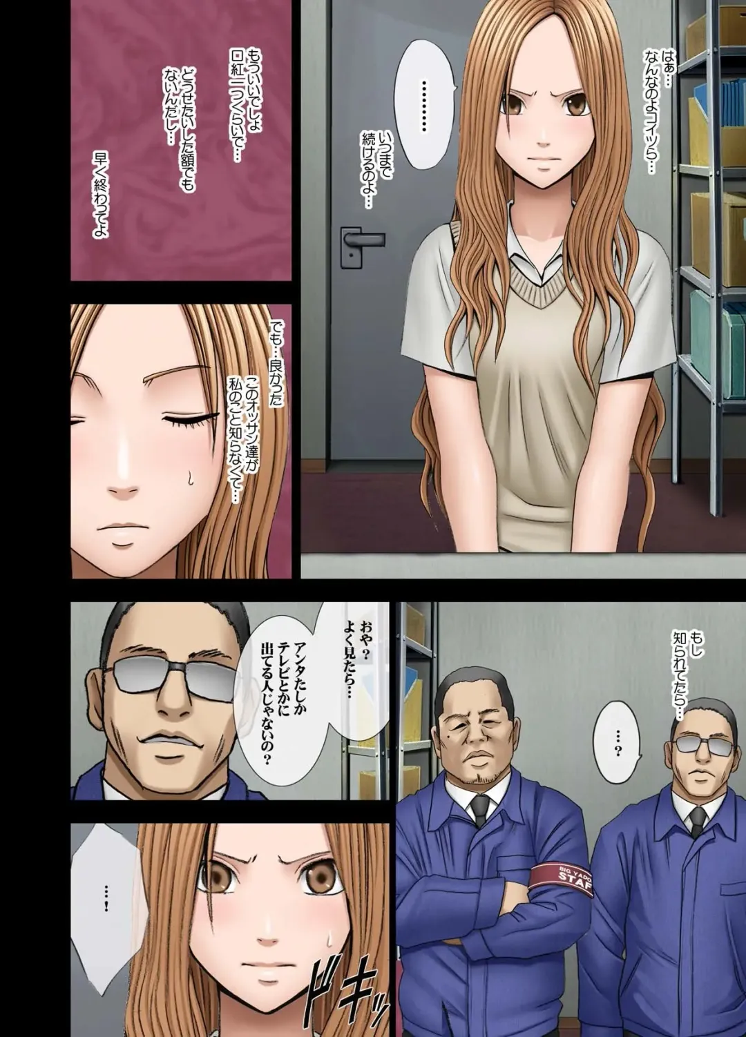 [Crimson] Manbiki Musume ni Seisai wo Fhentai - Page 42