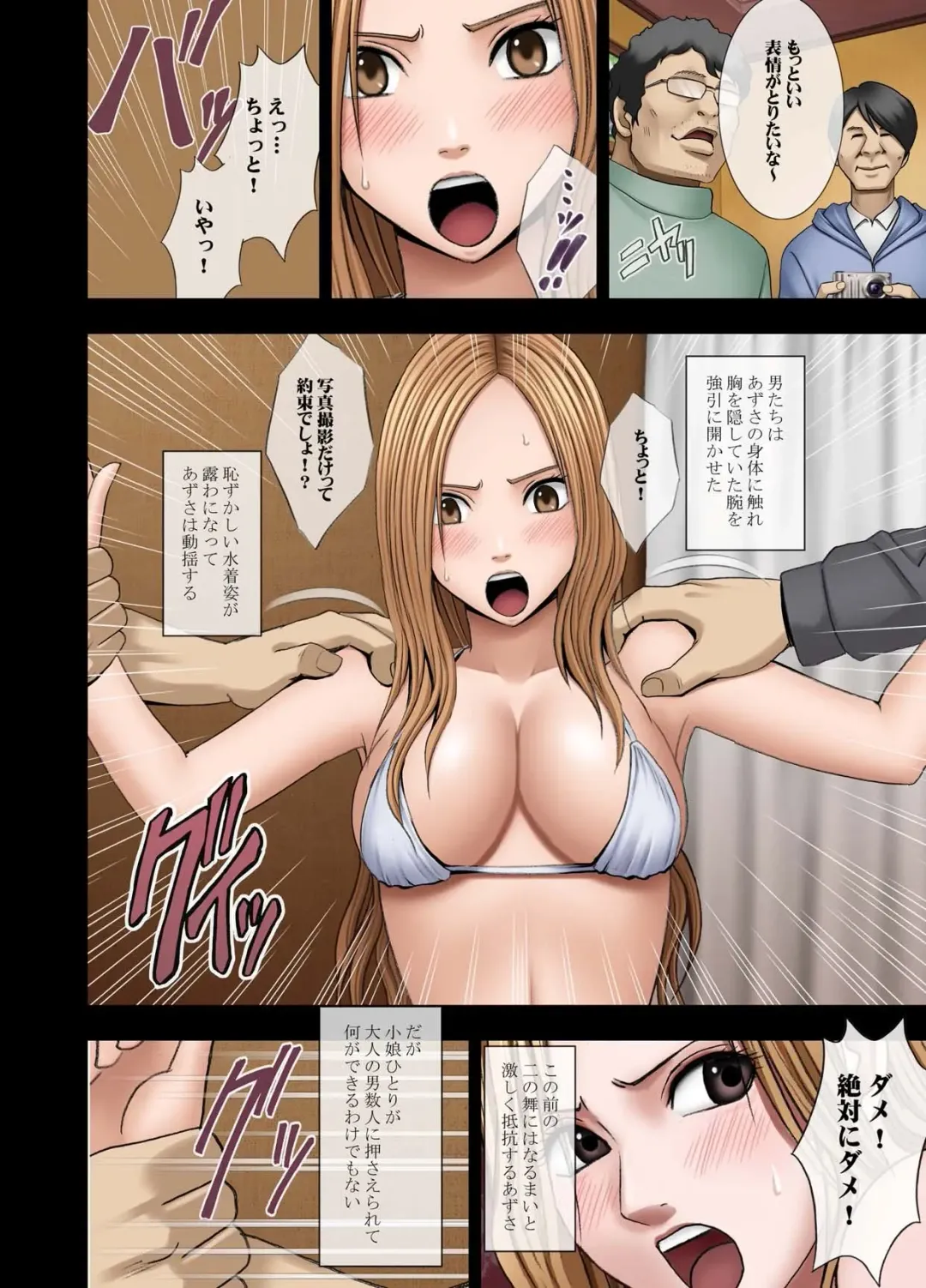 [Crimson] Manbiki Musume ni Seisai wo Fhentai - Page 64