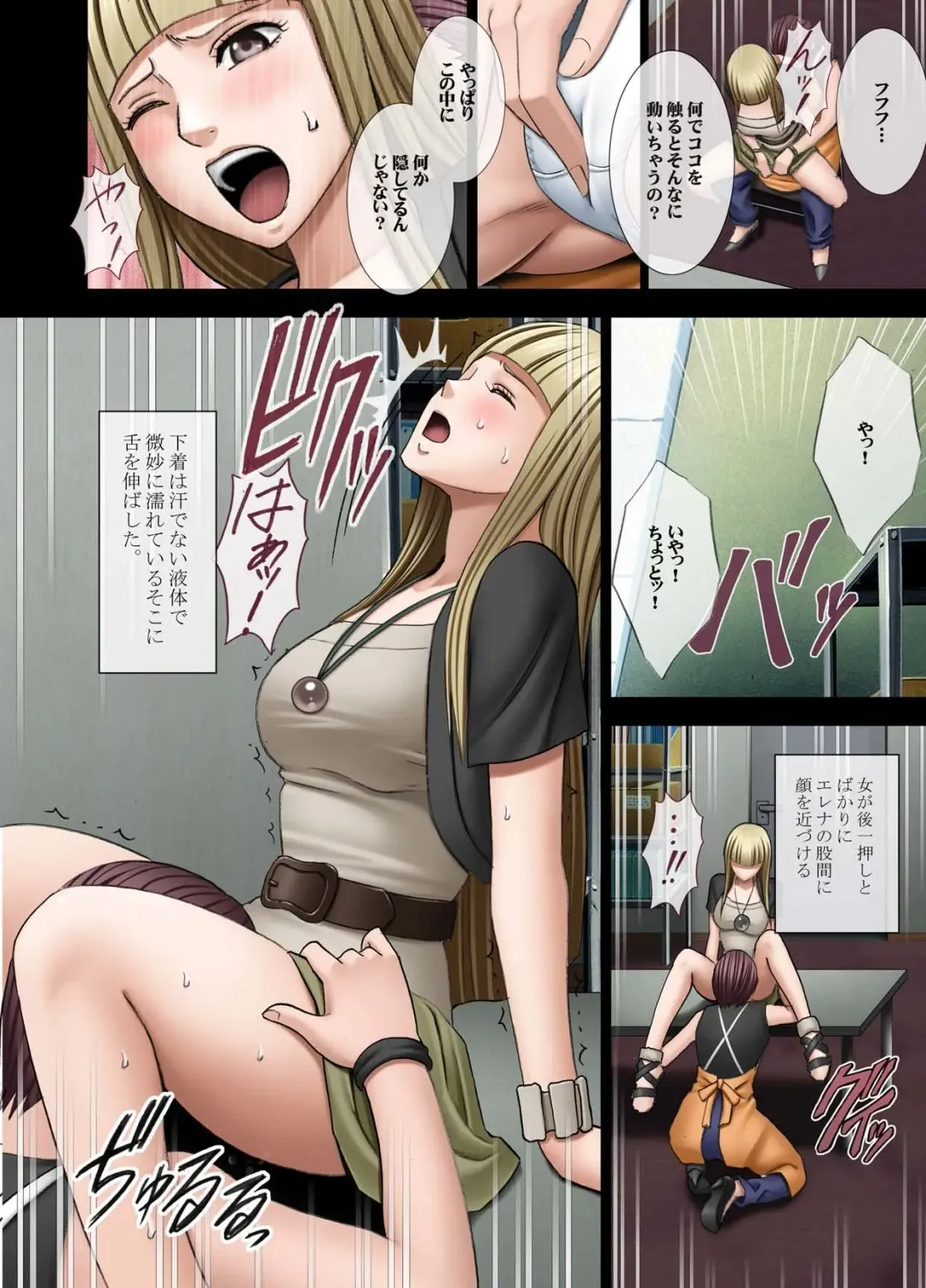 [Crimson] Manbiki Musume ni Seisai wo Fhentai - Page 94