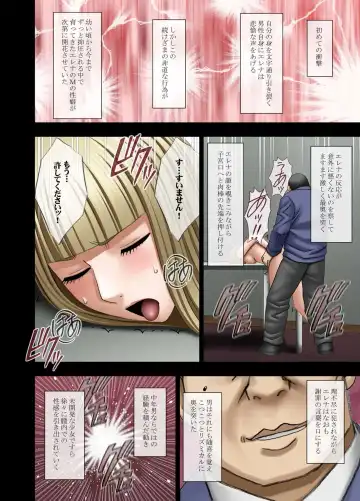 [Crimson] Manbiki Musume ni Seisai wo Fhentai - Page 106