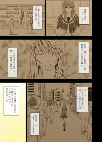 [Crimson] Manbiki Musume ni Seisai wo Fhentai - Page 3