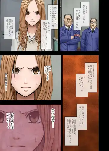 [Crimson] Manbiki Musume ni Seisai wo Fhentai - Page 43