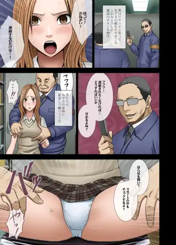 [Crimson] Manbiki Musume ni Seisai wo Fhentai - Page 45