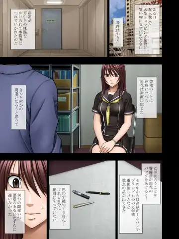 [Crimson] Manbiki Musume ni Seisai wo Fhentai - Page 5