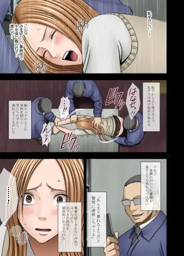 [Crimson] Manbiki Musume ni Seisai wo Fhentai - Page 51