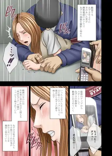 [Crimson] Manbiki Musume ni Seisai wo Fhentai - Page 59