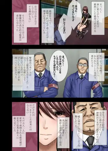 [Crimson] Manbiki Musume ni Seisai wo Fhentai - Page 6