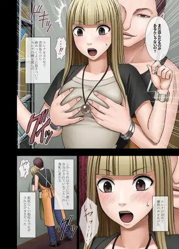 [Crimson] Manbiki Musume ni Seisai wo Fhentai - Page 86