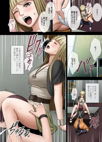 [Crimson] Manbiki Musume ni Seisai wo Fhentai - Page 94