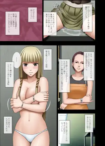 [Crimson] Manbiki Musume ni Seisai wo Fhentai - Page 99