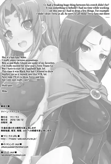 [Mike - Onomesin] Teen Pipans Fhentai - Page 25