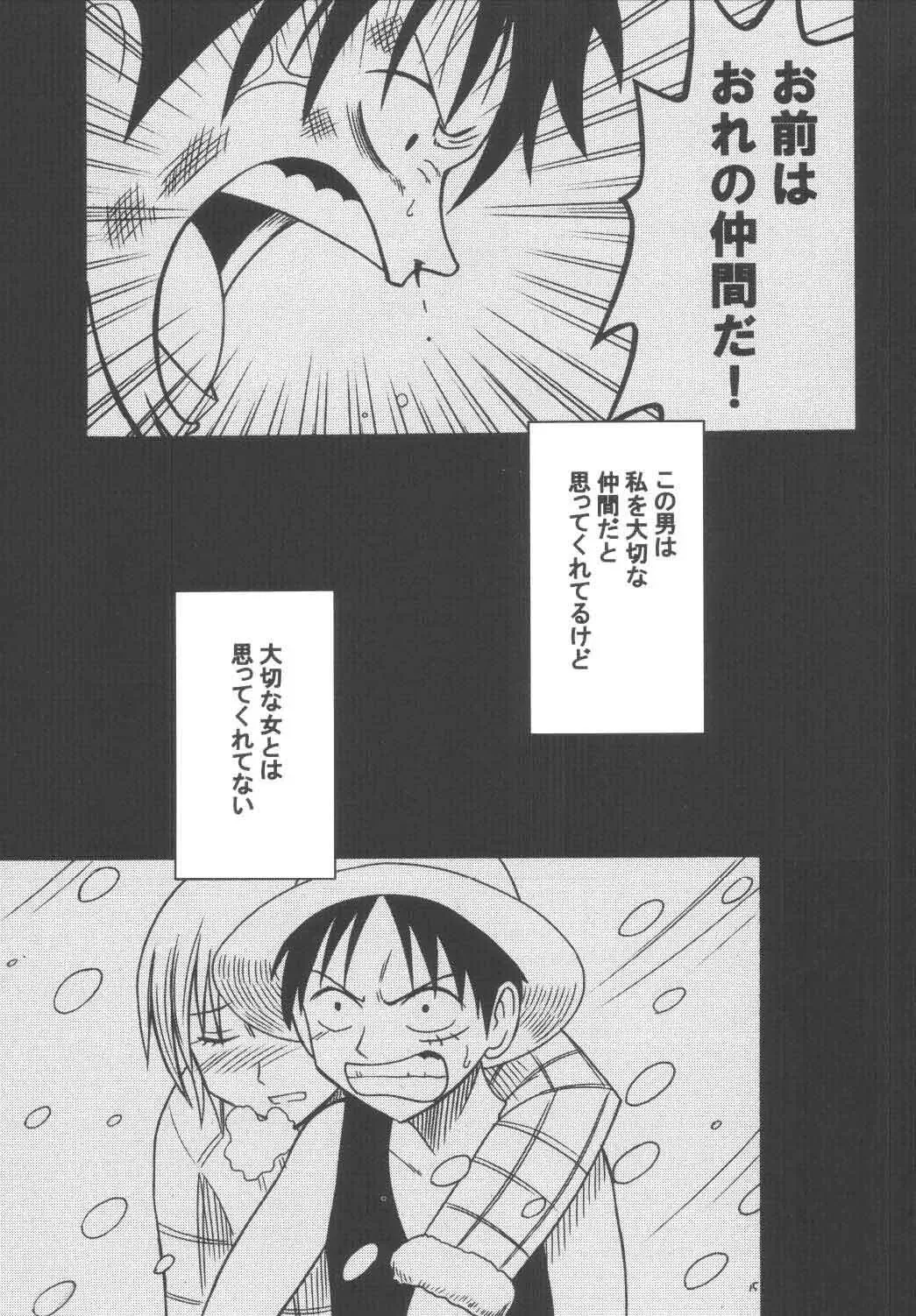 [Crimson] Koukai Soushuuhen Fhentai - Page 14