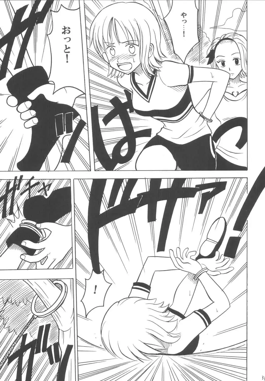 [Crimson] Koukai Soushuuhen Fhentai - Page 30