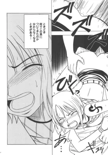 [Crimson] Koukai Soushuuhen Fhentai - Page 13