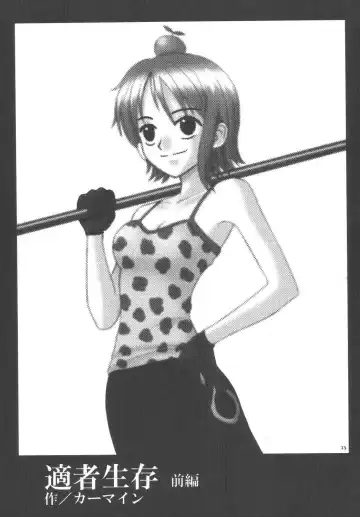 [Crimson] Koukai Soushuuhen Fhentai - Page 22