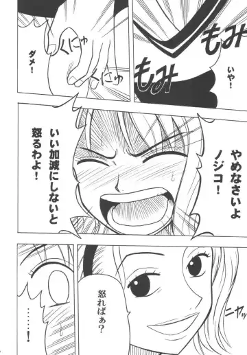 [Crimson] Koukai Soushuuhen Fhentai - Page 29