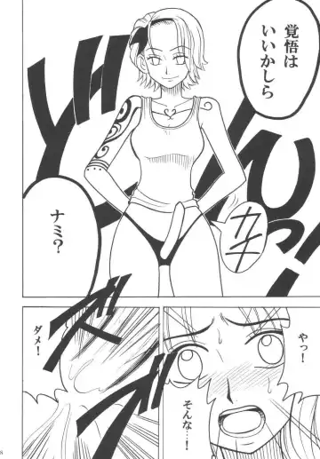 [Crimson] Koukai Soushuuhen Fhentai - Page 37