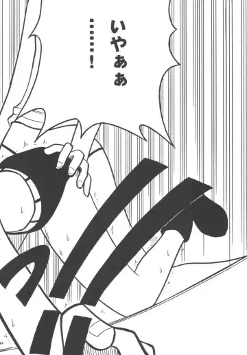 [Crimson] Koukai Soushuuhen Fhentai - Page 41