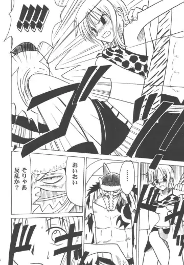 [Crimson] Koukai Soushuuhen Fhentai - Page 51