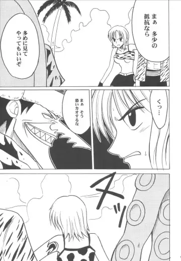 [Crimson] Koukai Soushuuhen Fhentai - Page 52