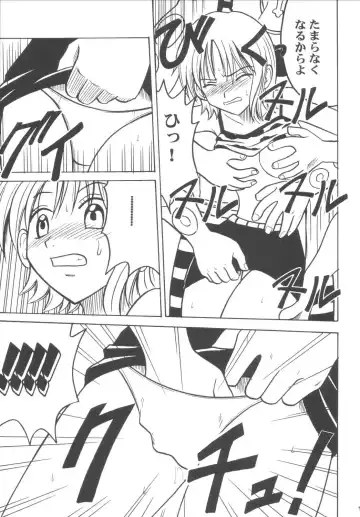 [Crimson] Koukai Soushuuhen Fhentai - Page 54