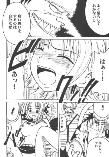 [Crimson] Koukai Soushuuhen Fhentai - Page 57