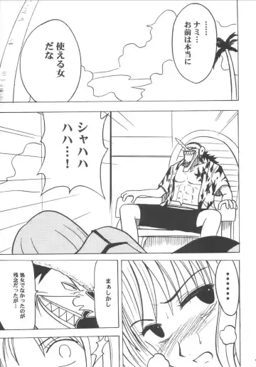 [Crimson] Koukai Soushuuhen Fhentai - Page 70