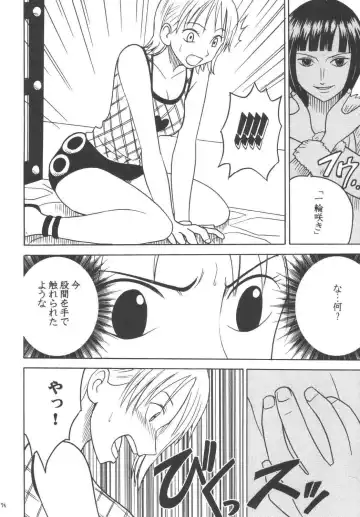 [Crimson] Koukai Soushuuhen Fhentai - Page 77