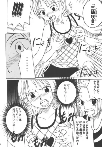 [Crimson] Koukai Soushuuhen Fhentai - Page 79