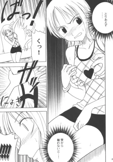 [Crimson] Koukai Soushuuhen Fhentai - Page 80