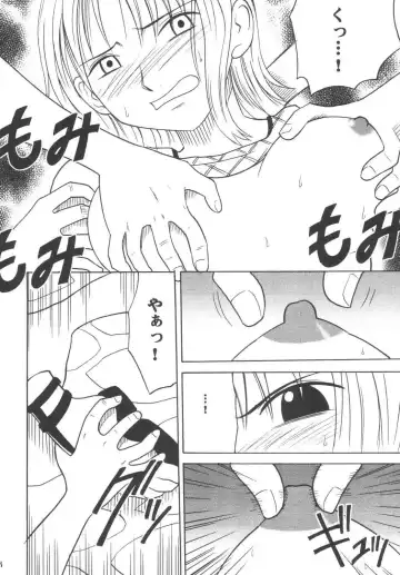 [Crimson] Koukai Soushuuhen Fhentai - Page 87