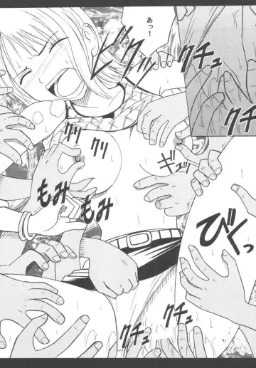 [Crimson] Koukai Soushuuhen Fhentai - Page 90