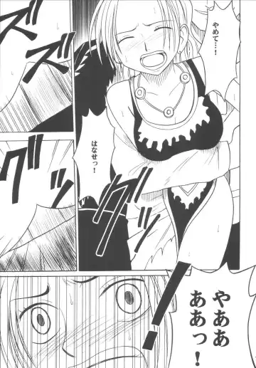 [Crimson] Koukai Soushuuhen Fhentai - Page 96