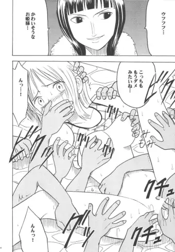 [Crimson] Koukai Soushuuhen Fhentai - Page 99